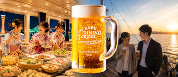 この夏は、ビールと海と船の上。THE KOBE DINING CRUISE コンチェルトで夏限定「船上ビアガーデン」＆「サマービュッフェ」開催