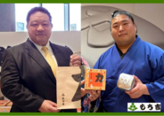 【もち吉】浅香山親方と若元春関がもち吉工場直売所にやって来る！『大相撲九州場所記念 もち吉 大相撲フェア』のご案内
