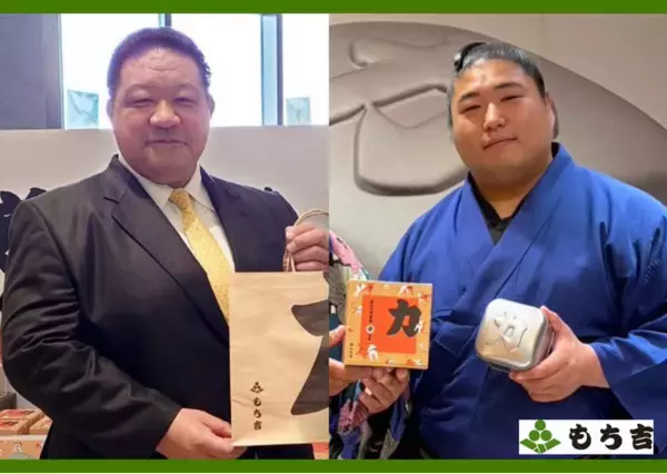【もち吉】浅香山親方と若元春関がもち吉工場直売所にやって来る！『大相撲九州場所記念 もち吉 大相撲フェア』のご案内