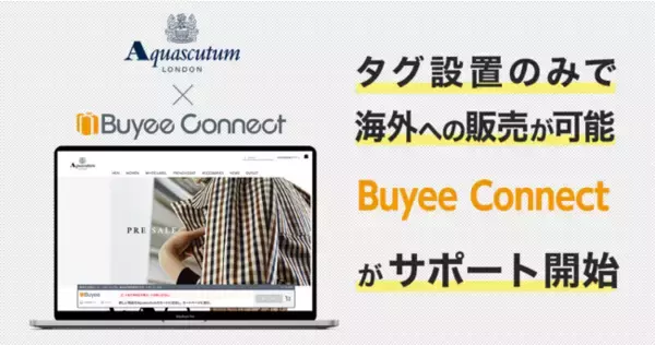 「アパレルショッピングサイト「アクアスキュータム」の海外ECを、越境EC No.1の“Buyee”がサポート開始」の画像