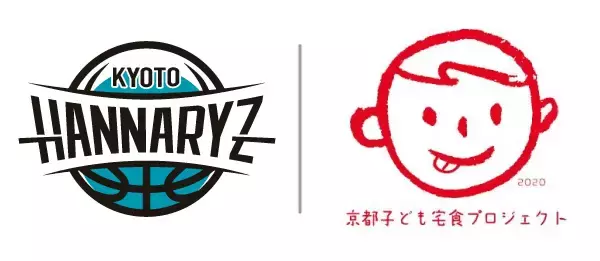 【京都ハンナリーズ】食品寄附受付報告＆2月2日も寄附ブース受付実施