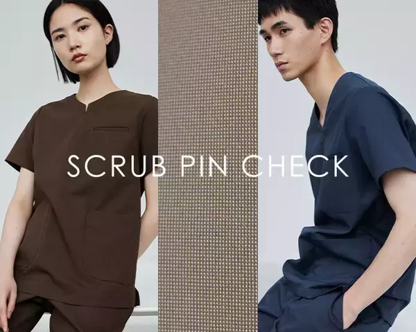 メディカルアパレルブランド「クラシコ」より新商品「スクラブ・ピンチェック」が発売