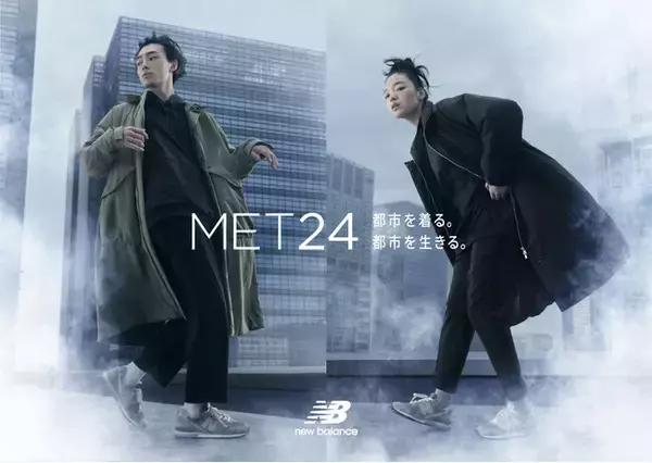 ニューバランス 都市生活者のためのアパレルライン 「MET24」の新シーズン、アウターコレクションが登場。
