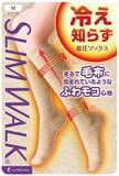 「今話題の温感靴下が、スリムウォークから新登場！スリムウォーク史上最高の保温性※で、冬の寒さで冷えた脚もあったかスッキリ。「スリムウォーク(R) 冷え知らず着圧ソックス」が新発売」の画像1