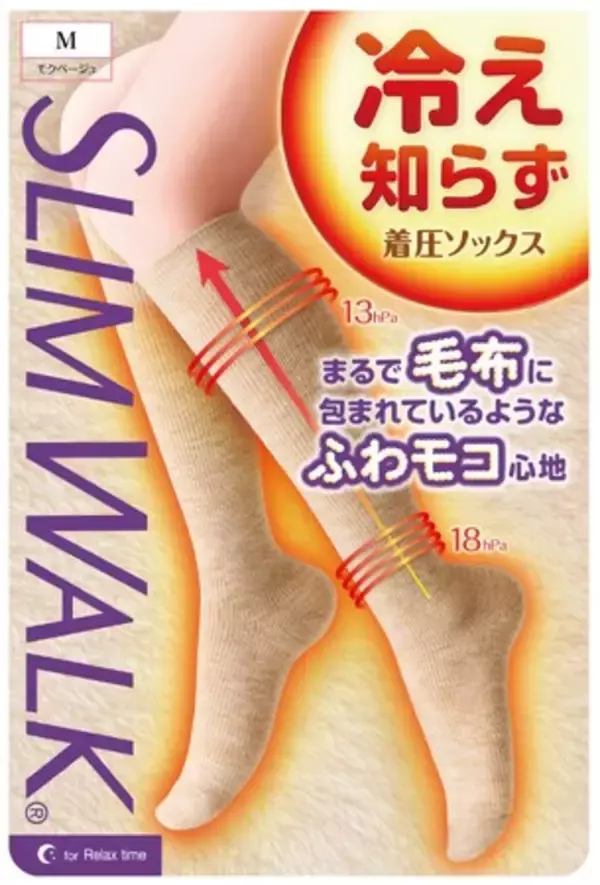 今話題の温感靴下が、スリムウォークから新登場！スリムウォーク史上最高の保温性※で、冬の寒さで冷えた脚もあったかスッキリ。「スリムウォーク(R) 冷え知らず着圧ソックス」が新発売