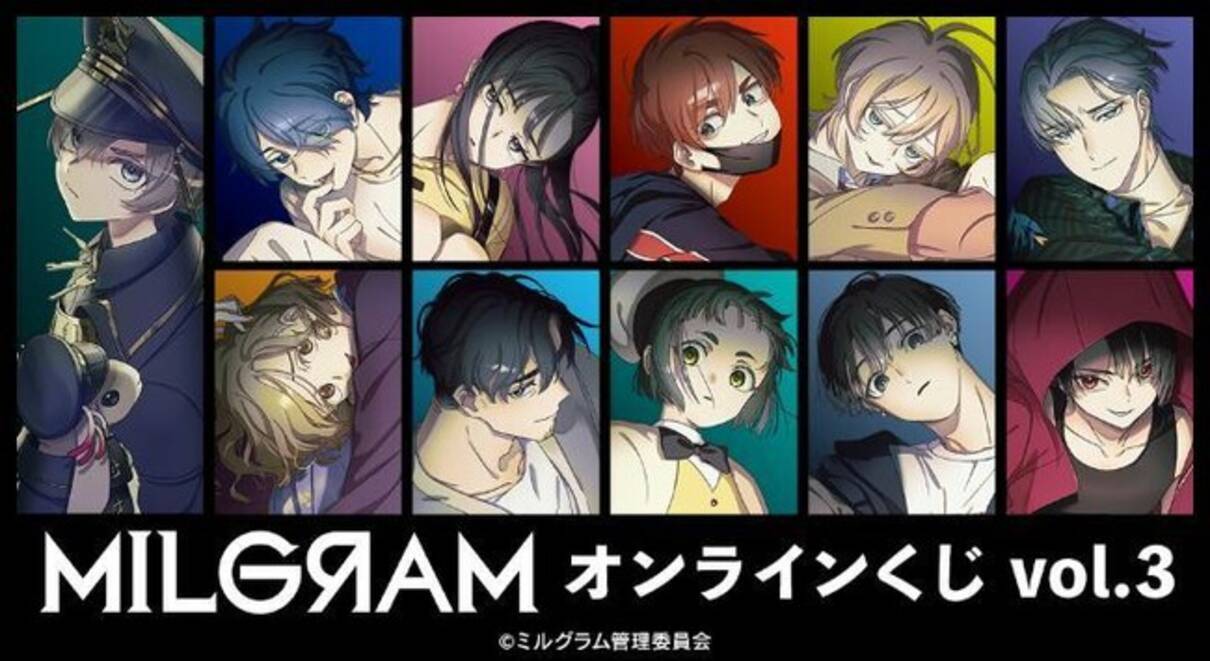 金属】MILGRAM ミコト マット加工ポスター