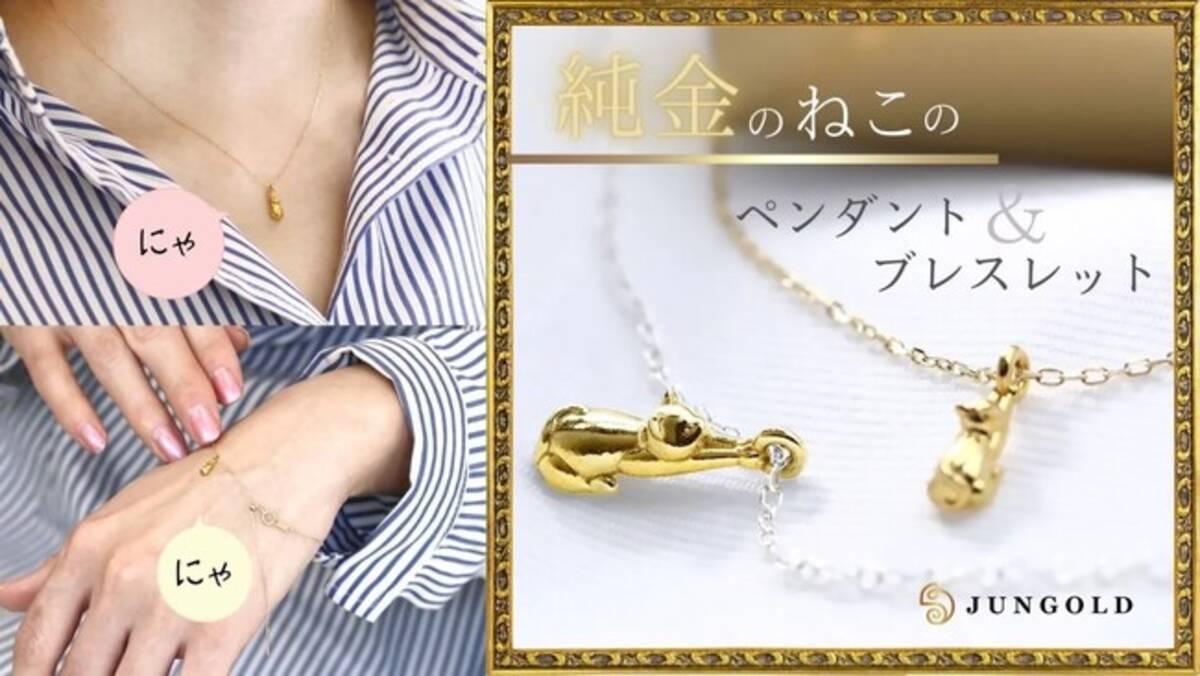 k18ツタンカーメンネックレス くっつけ