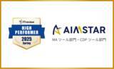 「ITreview Grid Award 2025 Springの「MAツール部門」「CDPツール部門」でAIMSTARが「High Performer」を受賞」の画像1