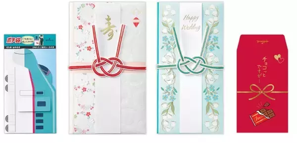 「和洋の美意識と遊び心が詰まった新作祝儀袋＆ポチ袋が日本ホールマークから登場」の画像