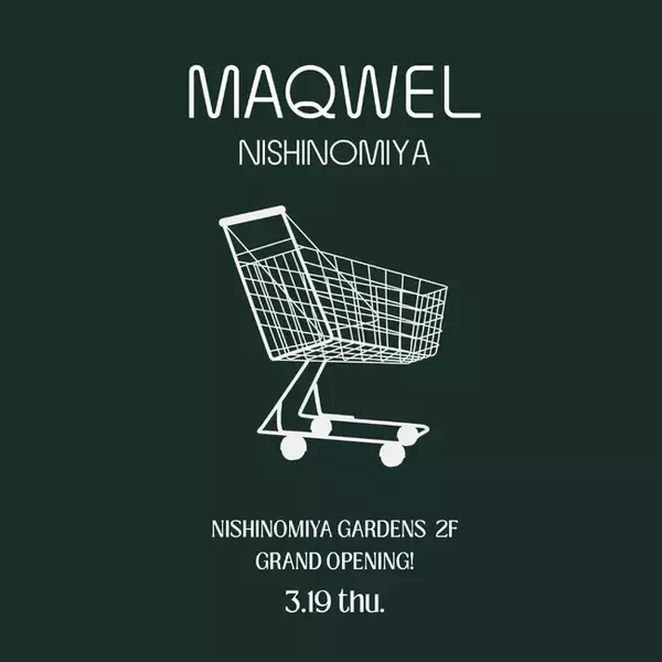 〈マクウェル西宮ガーデンズ店〉MAQWEL NISHINOMIYA 2026.3.19 Thu. GRAND OPEN