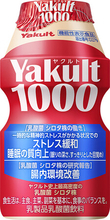 Yakult（ヤクルト）１０００類で未来ある子どもたちの笑顔を応援