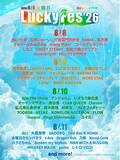 「LuckyFes’26 第1弾出演者発表、AKB48、BABYMETAL、Chevon、Dragon Ash、FRUITS ZIPPER、MAN WITH A MISSION、NiziUら59組決定」の画像1