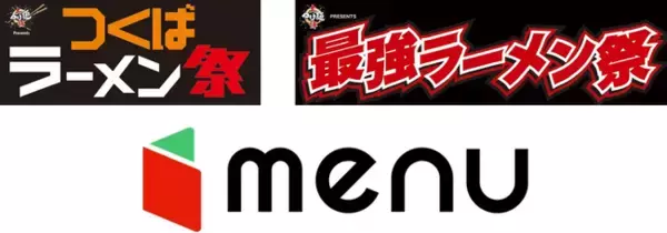 menu、「大つけ麺博Presents つくばラーメン祭」「最強ラーメン祭 in 小山2026」とコラボ