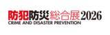 「イトーキ、4月15日（水）～17日（金）開催の防犯防災総合展2026（会場：インテックス大阪）に出展」の画像1
