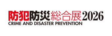 イトーキ、4月15日（水）～17日（金）開催の防犯防災総合展2026（会場：インテックス大阪）に出展
