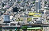 「【愛知県西尾市】西尾駅西B地区の市有地活用に向け、民間事業者から提案を募集」の画像1