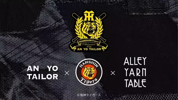 「AN YO TAILOR × 阪神タイガース POP UP STORE」関西エリア初のポップアップを9月16日(水)から大丸梅田店にて開催決定！