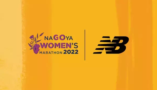 myNB会員に参加して「名古屋ウィメンズマラソン2022」を最大限楽しもう！