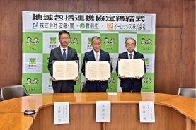 福岡県豊前市、安藤ハザマ、持続的なまちづくりの実現を図ることを目的とした「地域包括連携協定」を締結