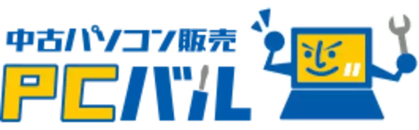 中古パソコン「PCバル」TOSHIBA dynabookが24,000円の秋セールを11/12より開催