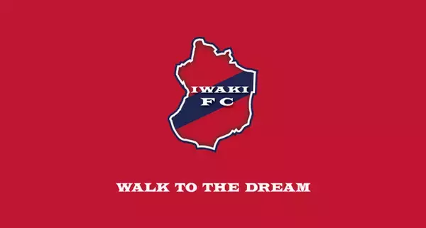 いわきFC GK 田中勘太選手 契約満了のお知らせ