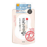 「【7月9日】豆乳スキンケア市場No.1*1『なめらか本舗』から、20周年を記念したしっとり＆もちもち透明感「洗い流しパック」限定発売」の画像1