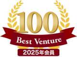 「【株式会社DeCoA（デコア）】2025年「ベストベンチャー100」に選出」の画像1