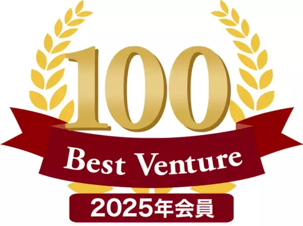【株式会社DeCoA（デコア）】2025年「ベストベンチャー100」に選出