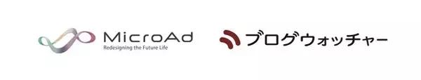 「UNIVERSE Ads Geo Targeting」、ブログウォッチャーの取り扱う位置情報データ量拡充に伴い、新たに約1.4億の広告IDと連携～ 累計配信実績が8,500案件を突破 ～
