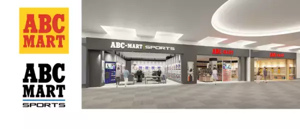 ABC-MART/ABC-MART SPORTS イオンモール石巻店 2025年9月13日（土）よりオープン