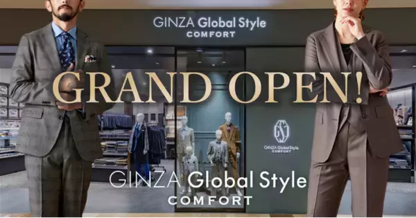 【大阪府・和泉市】オーダースーツ専門店 グローバルスタイルが、大型ショッピングモール『ららぽーと和泉』4階に新店舗をOPEN！全店舗対象の「オーダースーツコンビフェア」を期間限定で開催中！