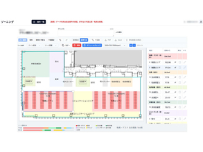 AI やデジタルによる空間設計業務の支援ツール第2弾「ゾーニングシステム」の社内運用を開始