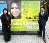 「タカラベルモント独自の技術をベースにした「毛髪バイオマーカーの可視化」と「育毛などへの応用を見据えた毛根部への新たな浸透法」を、国内の化粧品学術大会で発表」の画像1