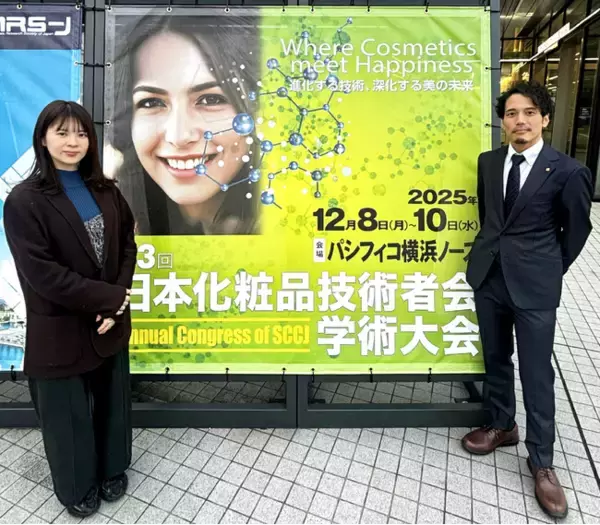 タカラベルモント独自の技術をベースにした「毛髪バイオマーカーの可視化」と「育毛などへの応用を見据えた毛根部への新たな浸透法」を、国内の化粧品学術大会で発表