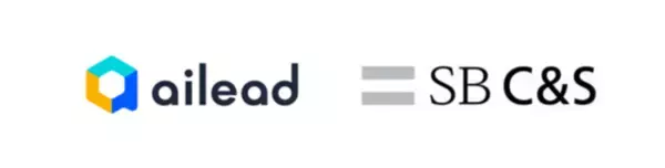 対話データAIプラットフォーム「ailead」、ソフトバンクのグループ企業である SB C&S株式会社と資本業務提携を締結