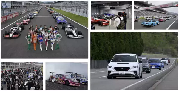 「シン・モーターファンフェスタ 2026 in 富士スピードウェイ」４月 19 日 (日)開催！