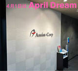 「「AIは脅威じゃない。"使わないこと"が脅威だ」」の画像1