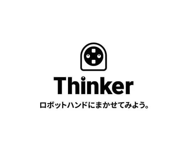 【関西電力×パナソニックHD×Thinker】8/20(木)開催「AIロボット持ち込み勉強会in大阪」にThinker取締役 小山佳祐が登壇
