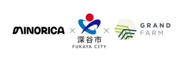 OIST発農業スタートアップMINORICA、「DEEP VALLEY Agritech Award 2026」にてW受賞。北米圃場での技術実証権を獲得。