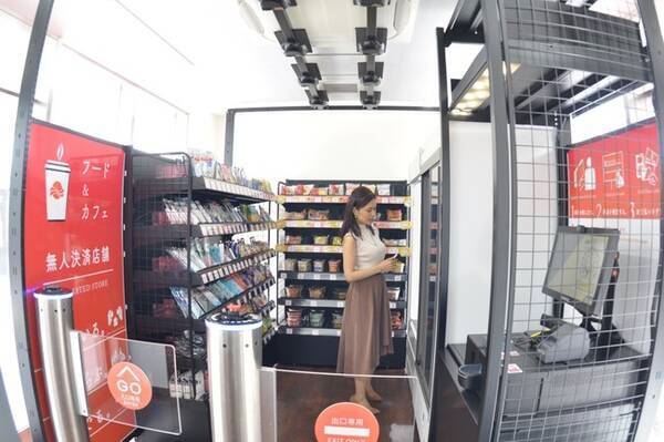 たまプラーザ テラス 内従業員休憩室内に 無人決済店舗を2月７日open 22年2月1日 エキサイトニュース