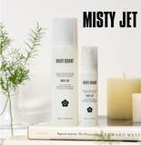 「通常サイズの4倍！たっぷりと使えるオイルインミストが登場　マリークヮントより『ミスティー ジェット』ビッグボトルが10月7日（金）より限定発売」の画像1