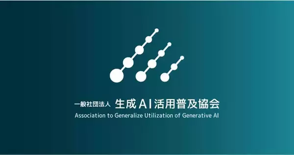システム開発やメディア記事制作を自動化/効率化するAIサービスを提供するApollo代表 鈴木アレン啓太 が一般社団法人生成AI活用普及協会（GUGA）に協議員として参画