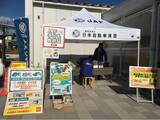 「【JAF石川】道の駅 のと千里浜にJAFブースを出展します」の画像1