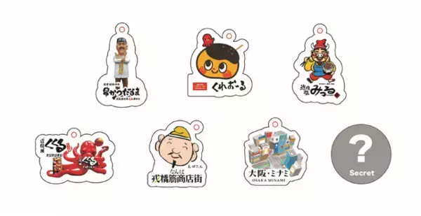 大阪ミナミの夏がお酢で盛り上がる1か月！「大阪人はお酢がめっちゃ好きやねん。知らんけど」祭り開催