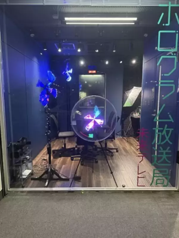 AIとホログラムで未来の体験を創造 ― VES株式会社が次世代スタジオ＆ホログラムロボットを展開