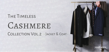 ニューヨーカー メンズ「The Timeless Cashmere Collection Vol.2 -Jacket & Coat-」を紹介する特集コンテンツを公開。