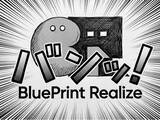 「ブルーアールとタジク「BluePrint Realize」を始動。第一弾としてマンガの新たな可能性を探るプロジェクトをスタート」の画像1