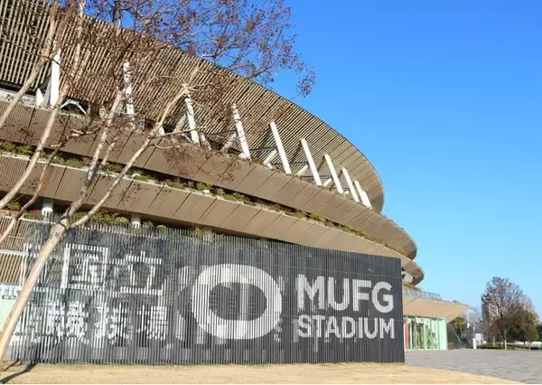 国立競技場、新呼称「MUFGスタジアム」として始動　伝統と革新を融合し世界トップレベルのナショナルスタジアムの実現に挑戦