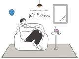 「俳優 松下洸平、オフィシャルファンクラブ「K’s Room」リニューアルのお知らせ」の画像1