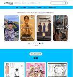「朝日新聞社のウェブメディア「withnews」を全面リニューアル」の画像1